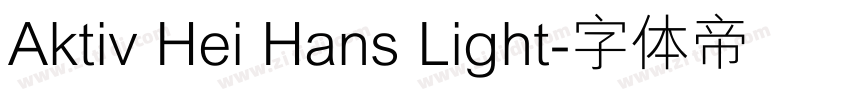 Aktiv Hei Hans Light字体转换